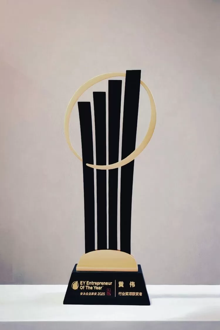 云知声CEO黄伟斩获2025年度“安永企业家奖”殊荣，诠释新时代企业家精神(图2)