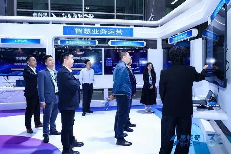 以革新破局数智未来,思特奇携手运营商开拓AI赋能新范式(图3) 以革新破局数智未来,思特奇携手运营商开拓AI赋能新范式(图3)