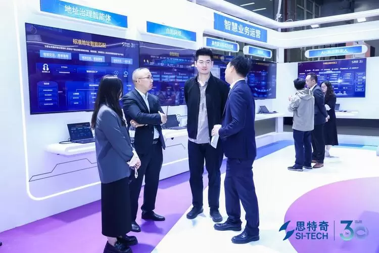 以革新破局数智未来,思特奇携手运营商开拓AI赋能新范式(图4) 以革新破局数智未来,思特奇携手运营商开拓AI赋能新范式(图4)