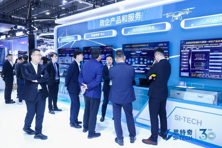 以革新破局数智未来,思特奇携手运营商开拓AI赋能新范式(图2) 以革新破局数智未来,思特奇携手运营商开拓AI赋能新范式(图2)