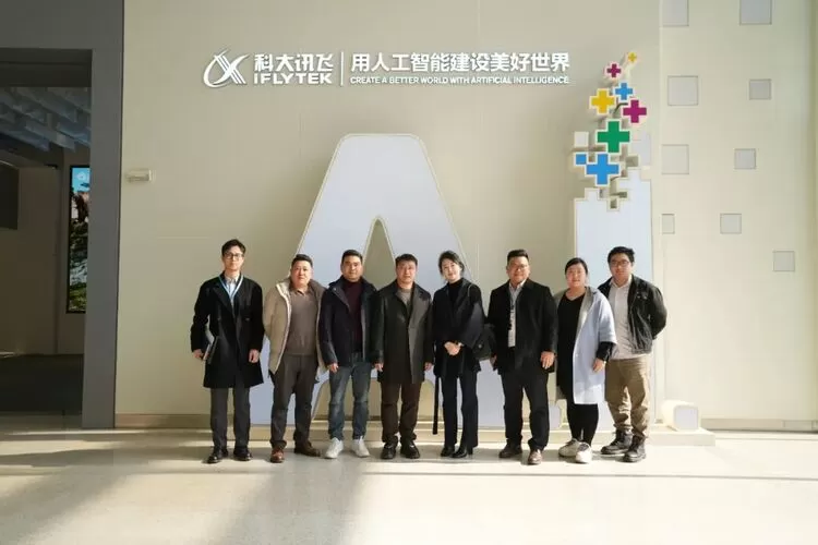 科大讯飞与云南省正道教育集团达成战略合作，共筑云南智慧教育新未来(图2)