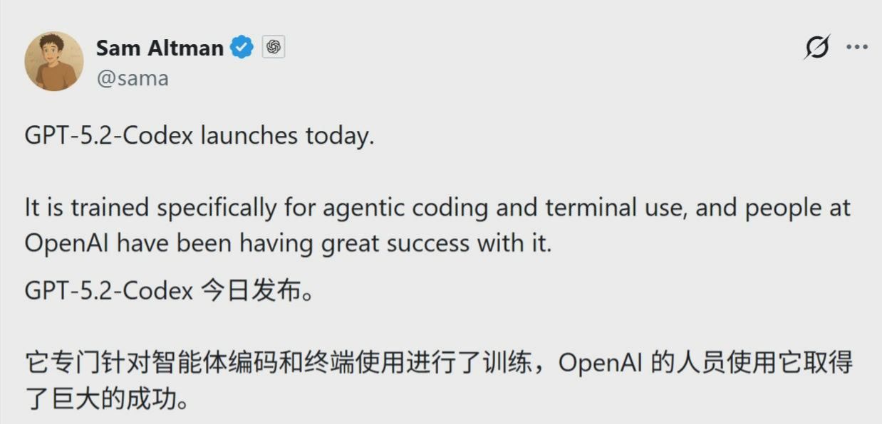 01e825f6j00t7i87r001id000ye00gkp OpenAI 最强智能体编程模型 GPT-5.2-Codex 登场:AI 实战软件工程天花板,优化 Win11 原生环境