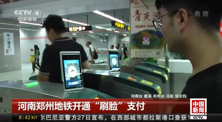 30万台设备、700+伙伴：商汤牵头视觉 AI 核心标准，支撑亿万级无感通行服务(图2)