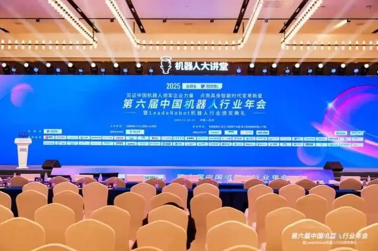 强脑科技荣膺具身智能产业双奖，工程化与协同能力获认可(图1)