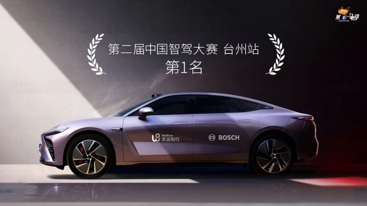 技术创新硬核突围！文远知行2025年斩获多项技术创新奖项(图3)