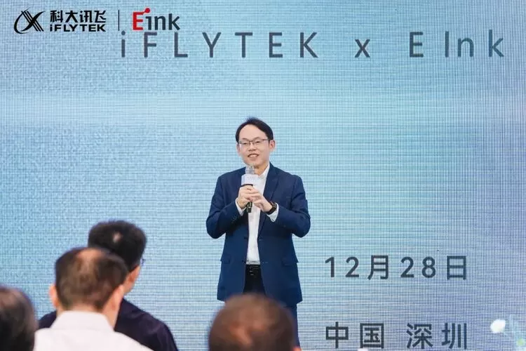 电子纸大屏性能持续进化：科大讯飞携手元太科技发布13.3英寸智能办公本MAX2(图2)