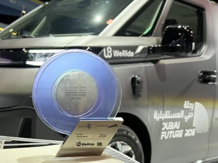 技术创新硬核突围！文远知行2025年斩获多项技术创新奖项(图4)