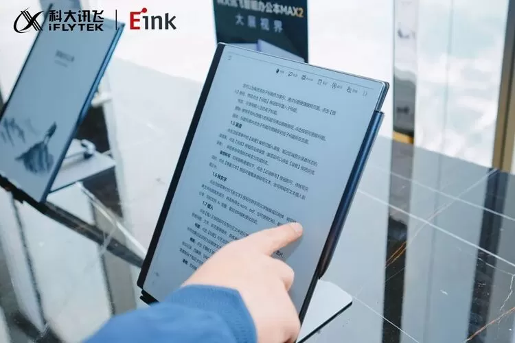 电子纸大屏性能持续进化：科大讯飞携手元太科技发布13.3英寸智能办公本MAX2(图3)