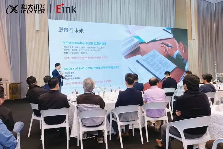 电子纸大屏性能持续进化：科大讯飞携手元太科技发布13.3英寸智能办公本MAX2(图4)