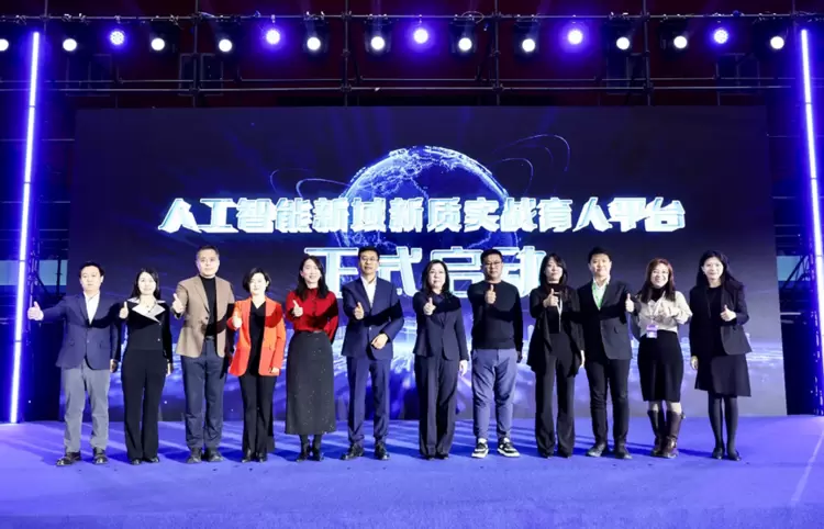 旷视参与首届北京市大学生“人工智能+”创新大赛 助力培育AI实战人才(图2)