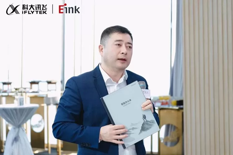 电子纸大屏性能持续进化：科大讯飞携手元太科技发布13.3英寸智能办公本MAX2(图5)
