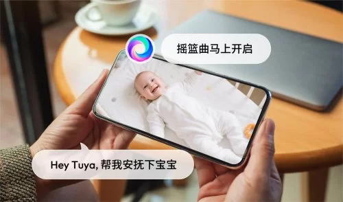 涂鸦智能发布 AI 生活助手 “Hey Tuya”——让AI走出屏幕，融入生活(图2)