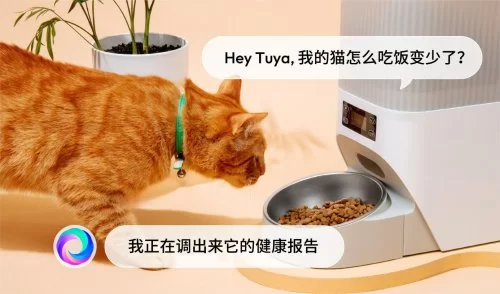 涂鸦智能发布 AI 生活助手 “Hey Tuya”——让AI走出屏幕，融入生活(图3)