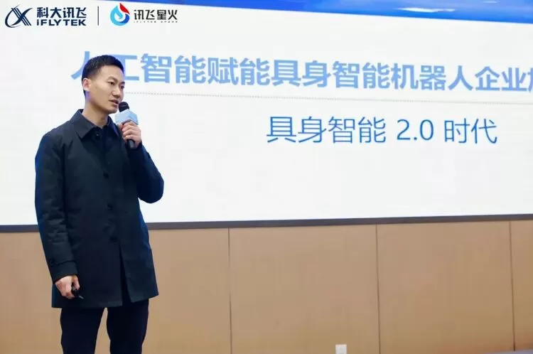 科大讯飞河南人工智能产业生态基地正式启动，共话郑州港区人工智能新未来(图11)