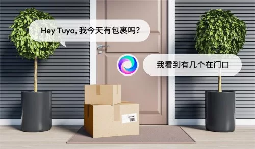 涂鸦智能发布 AI 生活助手 “Hey Tuya”——让AI走出屏幕，融入生活(图4)