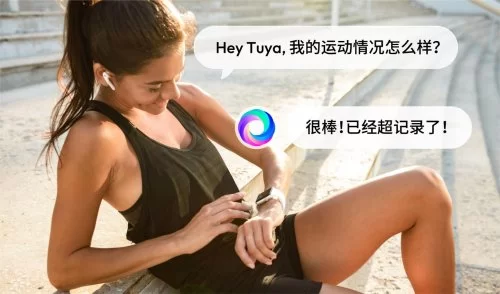 涂鸦智能发布 AI 生活助手 “Hey Tuya”——让AI走出屏幕，融入生活(图5)