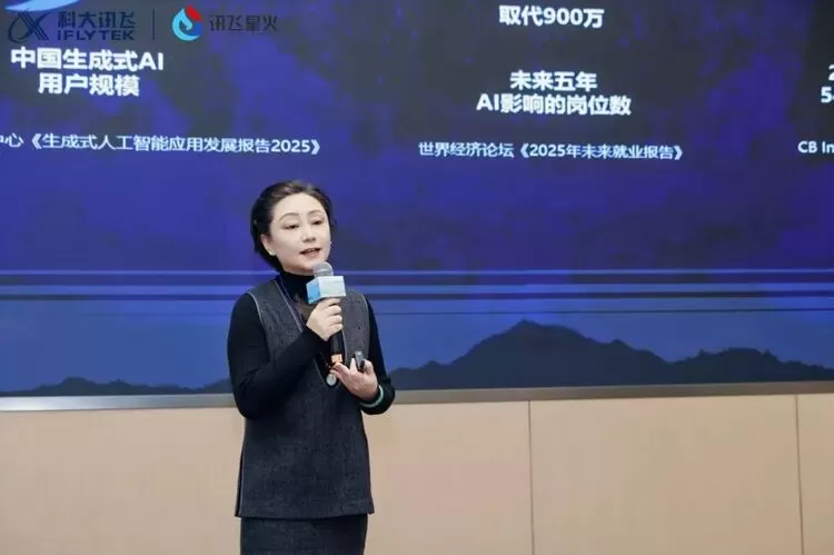 科大讯飞河南人工智能产业生态基地正式启动，共话郑州港区人工智能新未来(图8)