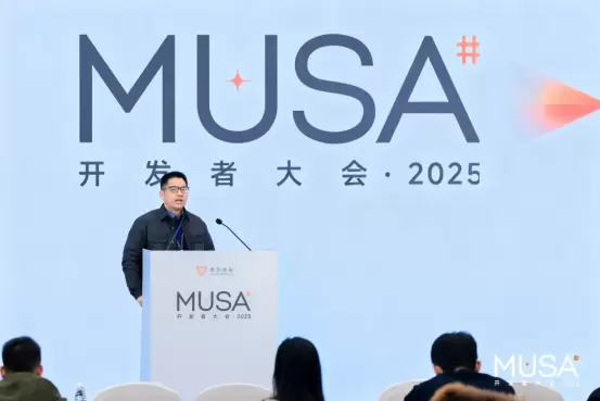 当虹科技×摩尔线程：首届MUSA开发者大会，共创“视频+算力”新生态(图1)