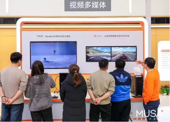 当虹科技×摩尔线程：首届MUSA开发者大会，共创“视频+算力”新生态(图3)