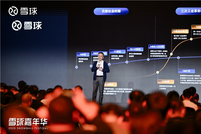 推理时代加速到来:云天励飞用GPNPU重构云端大模型算力(图1) 推理时代加速到来:云天励飞用GPNPU重构云端大模型算力(图1)