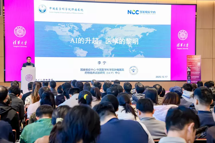 清华大学百川楼正式挂牌启用(图9)