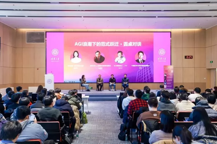 清华大学百川楼正式挂牌启用(图10)