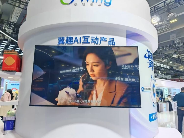 灵犀智能亮相中国电信2025数智科技生态大会(图1) 灵犀智能亮相中国电信2025数智科技生态大会(图1)