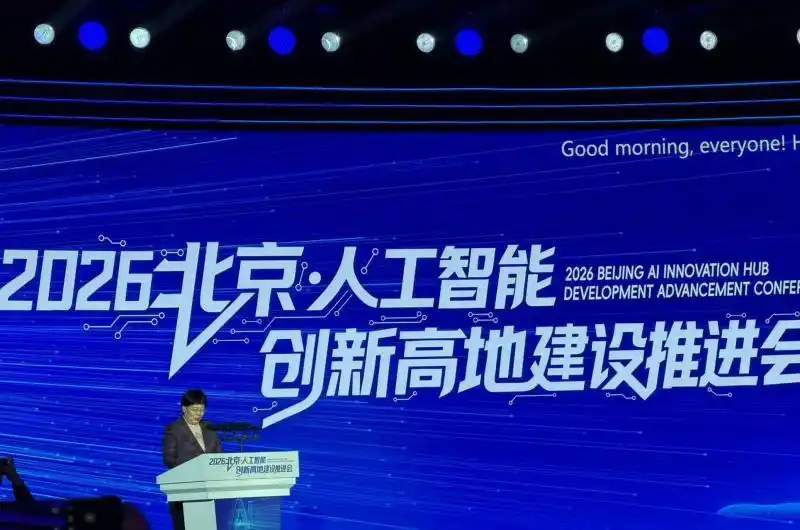 总量达1.5万人，北京AI学者数量占全国30%