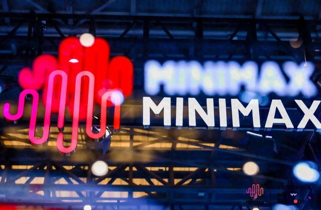 MiniMax 开启招股，募资将主要投入研发