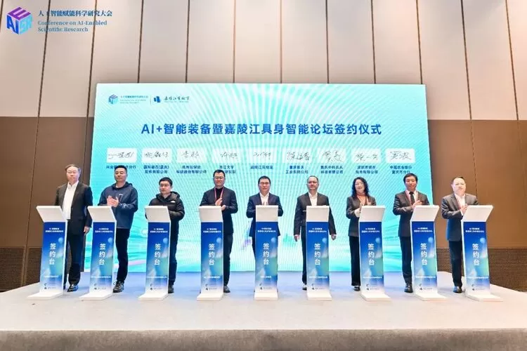 让大模型“长出”手脚：云从科技联手嘉陵江实验室 加速人工智能走向物理世界(图1)