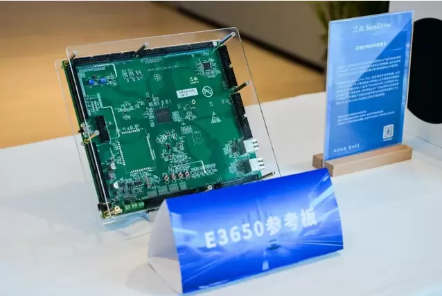 芯驰科技参加北汽新能源智慧出行科技日(图2) 芯驰科技参加北汽新能源智慧出行科技日(图2)