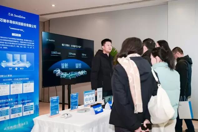 芯驰科技参加北汽新能源智慧出行科技日(图5) 芯驰科技参加北汽新能源智慧出行科技日(图5)