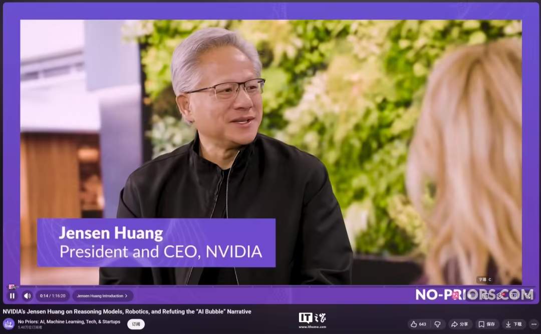 d7f8a26dj00t8p7uu00k9d000u000ijm 黄仁勋痛批「AI 末日论」:对社会毫无益处,让人们不敢投资 AI