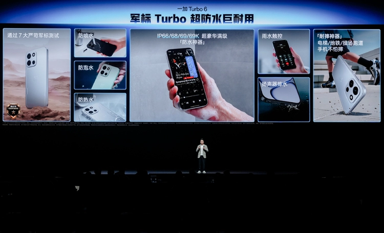 性能强得超标，续航久到离谱！一加 Turbo 6 系列首销优惠价1699元起(图6)