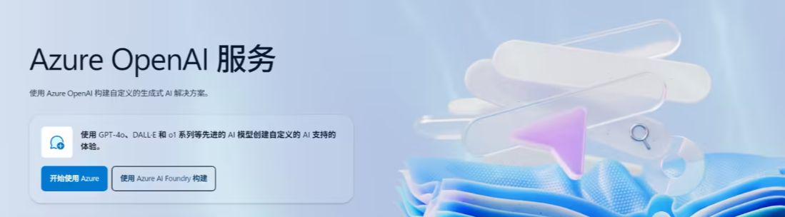 消息称微软销售线酝酿组织调整，多个 AI 相关解决方案团队或将合并