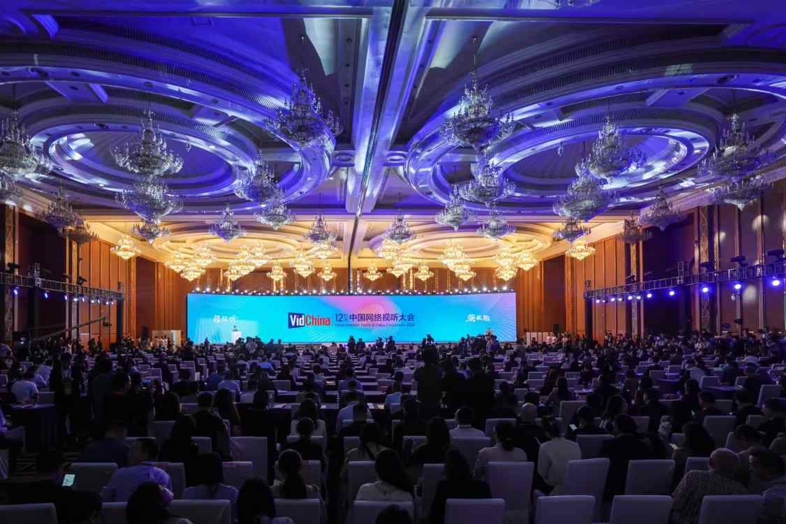 B站 CEO 陈睿：2024 年观看 AI视频的平台用户超八成是 95 后