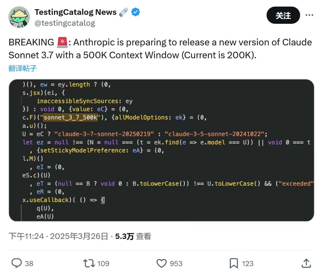 6cf543abj00strpf300bsd000v900qrp Claude 3.7 Sonnet AI 被曝将祭出上下文窗口 50 万 tokens 杀手锏