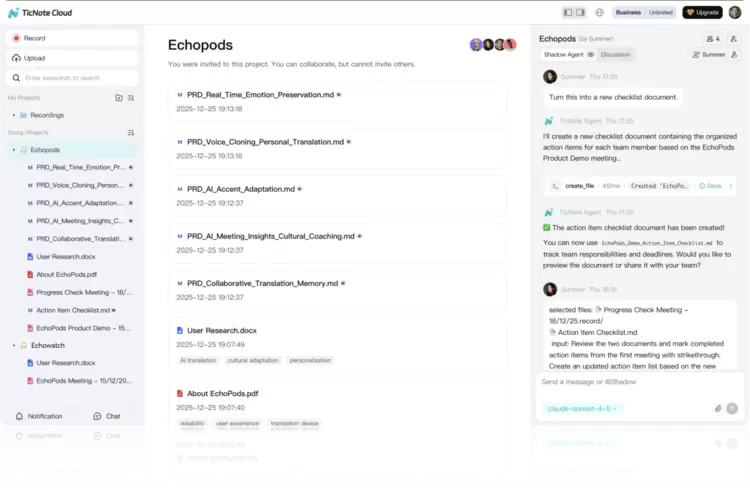 搭载全新升级Shadow AI 2.0,出门问问打造TicNote硬件矩阵与协作生态(图5) 搭载全新升级Shadow AI 2.0,出门问问打造TicNote硬件矩阵与协作生态(图5)