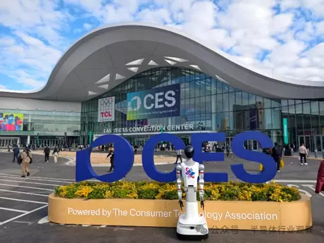 新基讯亮相2026 CES:让消费级AI走向无处不在(图1) 新基讯亮相2026 CES:让消费级AI走向无处不在(图1)