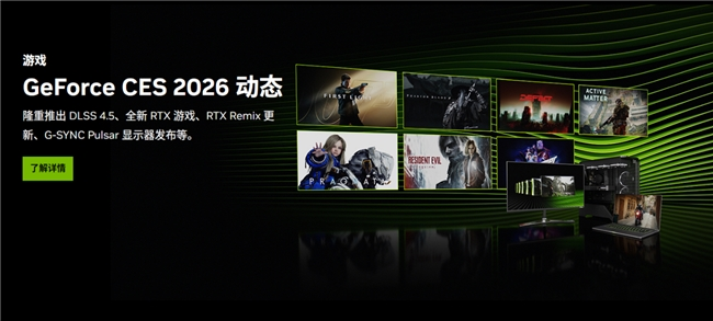 1.58kg机身+160W双满血释放!新一代“轻型”游戏本雷神ZERO Air亮相CES2026(图6) 1.58kg机身+160W双满血释放!新一代“轻型”游戏本雷神ZERO Air亮相CES2026(图6)