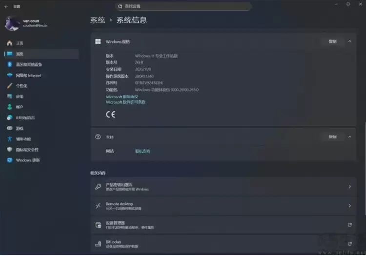 骁龙X2 Plus正式亮相,高通完善X2系列AI PC产品矩阵(图11) 骁龙X2 Plus正式亮相,高通完善X2系列AI PC产品矩阵(图11)