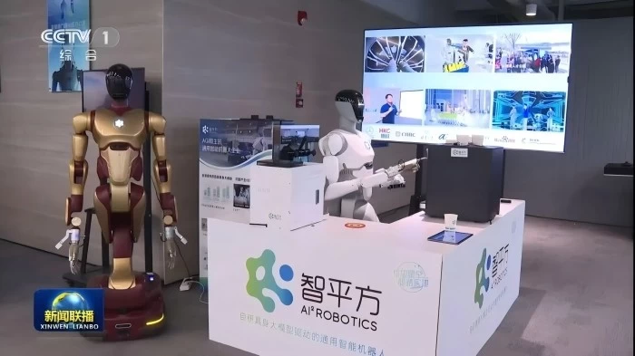 智平方爱宝机器人获国家高层调研关注 国产具身智能技术落地成果凸显(图1) 智平方爱宝机器人获国家高层调研关注 国产具身智能技术落地成果凸显(图1)