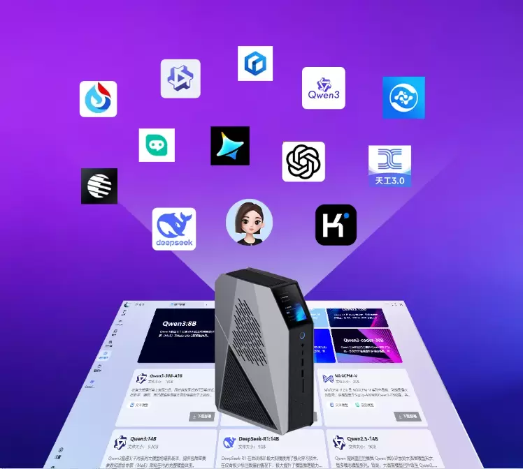 全球同步首发!智微智能Mini AI工作站携英特尔Panther Lake强势登场(图5) 全球同步首发!智微智能Mini AI工作站携英特尔Panther Lake强势登场(图5)