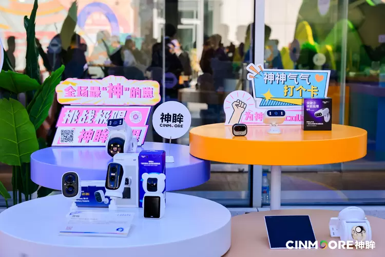 神眸携秋季新品亮相阿里云“秒物·智趣” 开启智能影像新纪元(图2) 神眸携秋季新品亮相阿里云“秒物·智趣” 开启智能影像新纪元(图2)