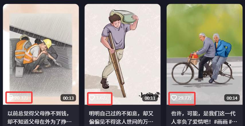 定格动画视频怎么做？一分钟教会你定格动画是怎么做的