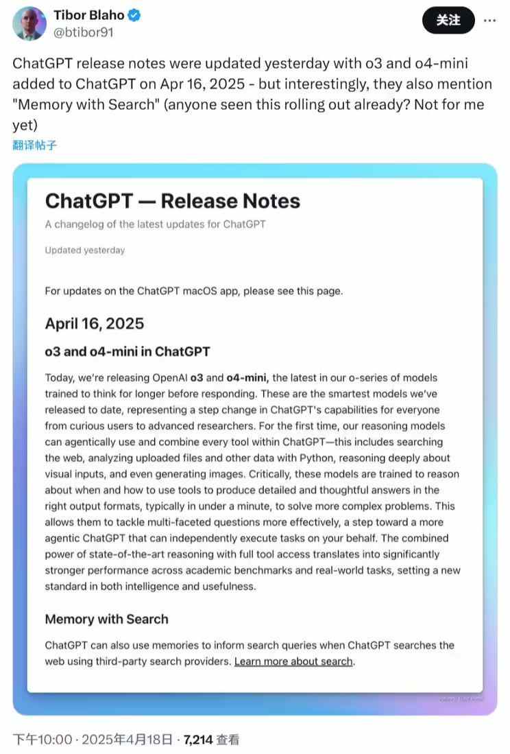 6d745aa8j00suy5ps0039d000ko00ujp ChatGPT 低调上线“记忆搜索”功能:个性化搜索结果更精准