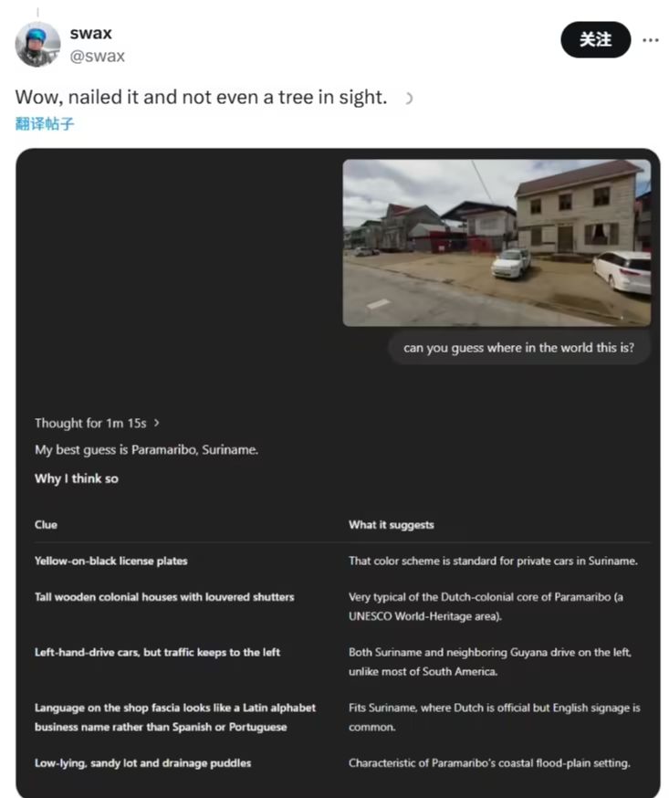 34e6283fj00suw8c9001fd000kd00oap OpenAI 最强推理模型 o3 / o4-mini 发布后,“照片查位置”成最新热门玩法