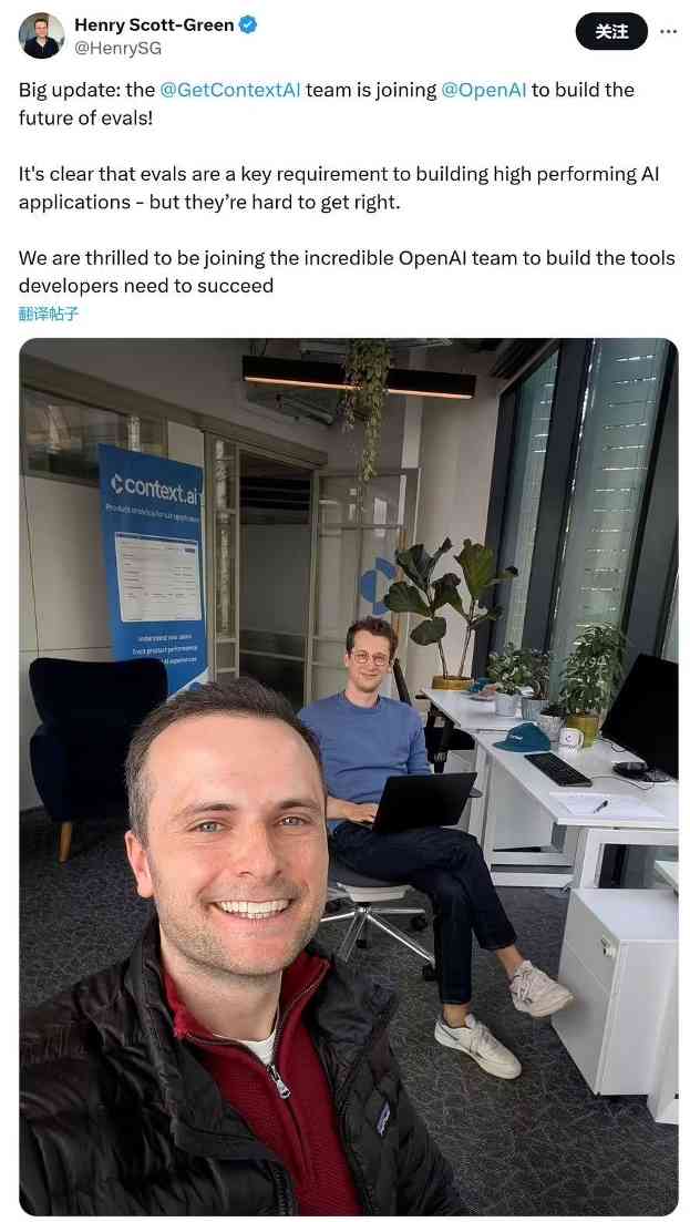 439e7fe4j00susj0i0059d000oq017tp OpenAI 收购 Context.ai 团队,AI 评估能力再升级