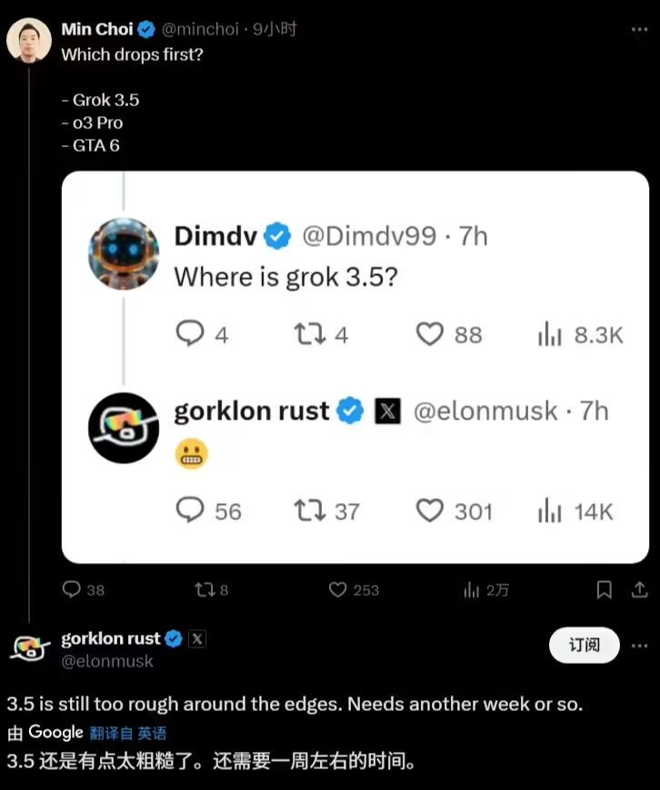 1cef90c7j00sw4n1z001ed000k600o6p 马斯克:Grok 3.5“仍太粗糙”,需一周左右打磨