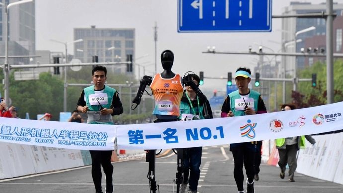 f4599ffcj00svxark00cmd000j600asp 全球首个人形机器人运动会8月在北京举行,适度参考人类体育竞赛项目